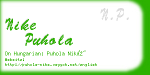 nike puhola business card